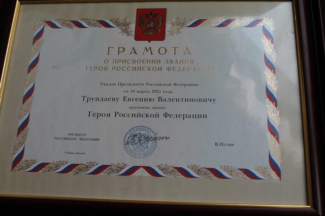 армия рф