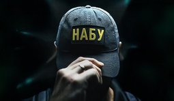 Форест Гамп: НАБУ викрило масштабну рейдерську схему