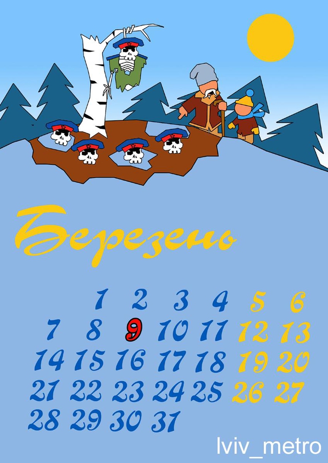 Цензор.НЕТ Изображение