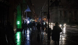 київ,світло