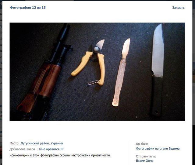 армия рф
