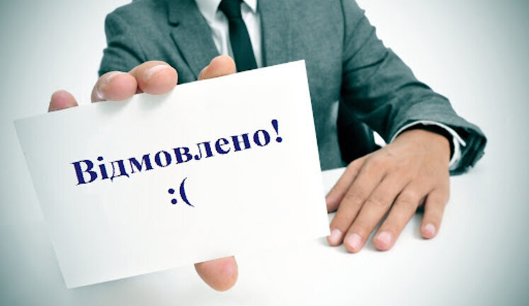 Російські банки почали відхиляти 80% заявок на кредити від населення