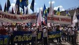 В Хмельницком прошла акция "Вставай, Украина!". Кличко отсутствовал. ФОТОрепортаж+ВИДЕО