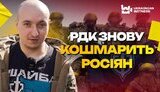 рдк