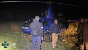 СБУ обнаружила канал контрабанды сигарет в ЕС с помощью вертолета. ФОТО