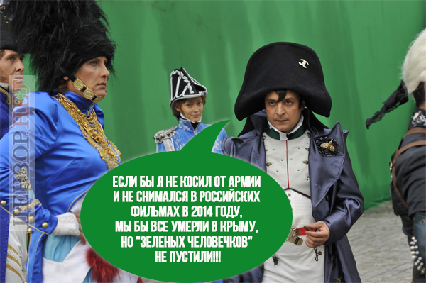 А как же мир в глазах Путина?