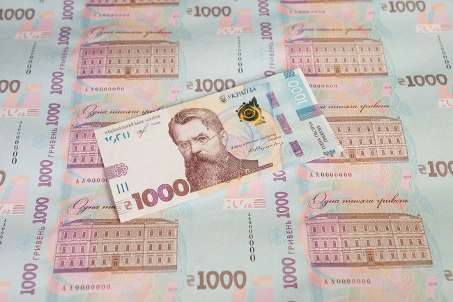 Нацбанк выводит из обращения мелкие монеты и вводит купюру в 1000 гривен 01 Нацбанк выводит из обращения мелкие монеты и вводит купюру в 1000 гривен 01