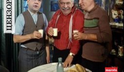 За арифметику!