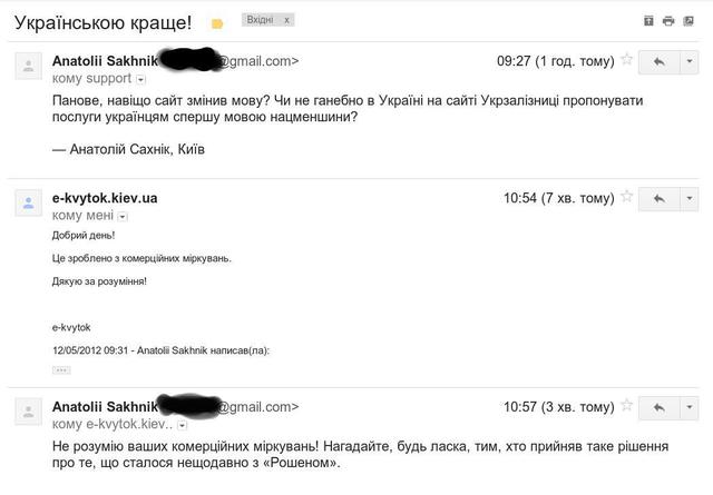 Цензор.НЕТ Изображение