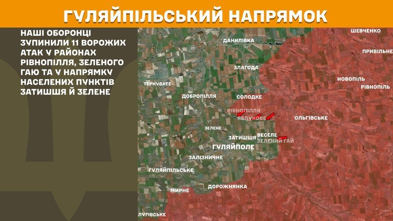 Інтенсивні бої на фронті: 200 атак ворога відбито