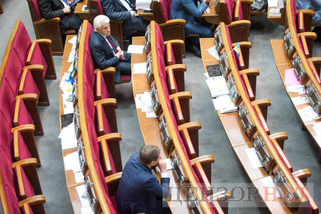 Парубий закрыл сессию Верховной Рады: следующее очередное пленарное заседание состоится 5 сентября 05