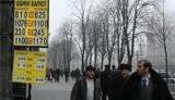 НБУ: украинцы вновь начали массово скупать доллары