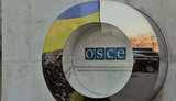 обсе