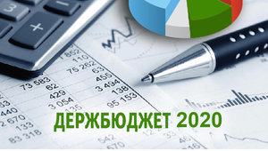 Комунікаційний секвестр Кабміну