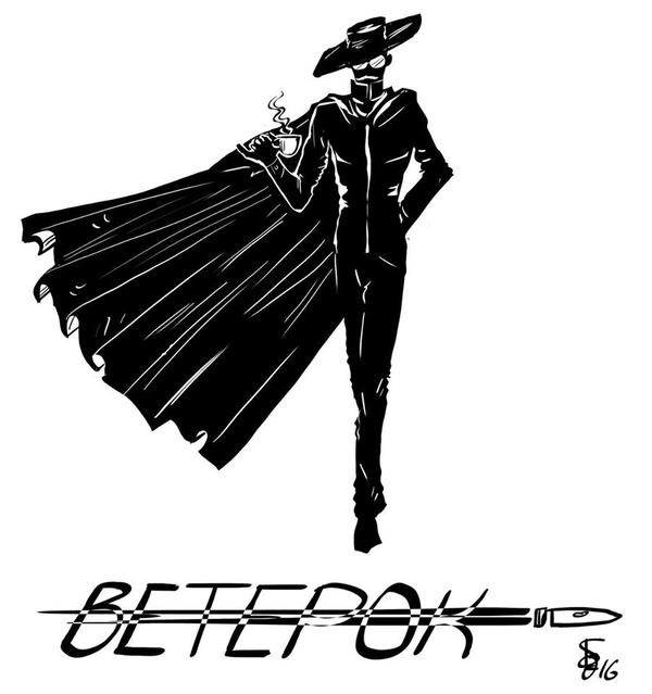 ветерок