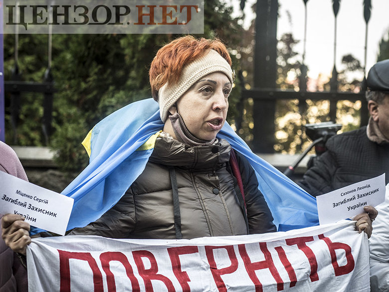 Цензор.НЕТ Изображение