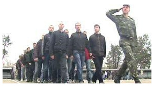 призыв