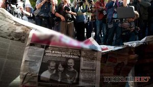 Defamation Law Protests near Parliament - Third of the Journalists will be Imprisoned. PHOTOS