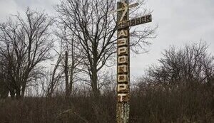 Враг поставил цель к Новому году зайти в Купянск-Узловой и в Купянск Харьковской области, - командир батальона "Ахиллес" 92 ОШБр Федоренко