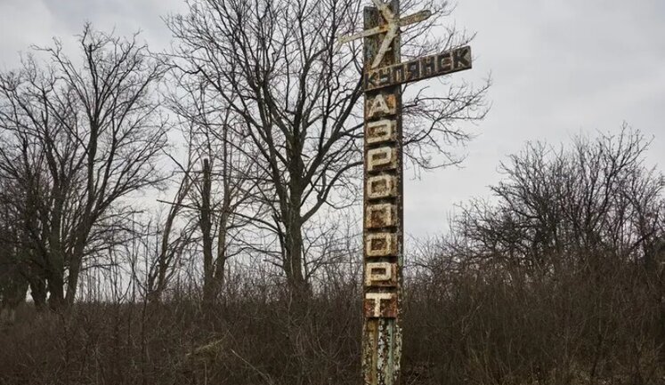 Враг поставил цель к Новому году зайти в Купянск-Узловой и в Купянск Харьковской области, - командир батальона "Ахиллес" 92 ОШБр Федоренко