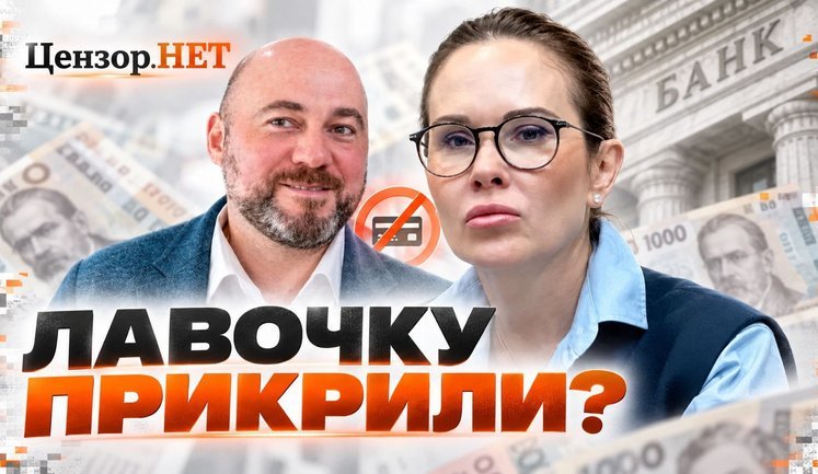 Мудрая и Столар в ловушке: почему они не могут внести залог по делам о коррупции на высшем уровне? / Без цензуры. ВИДЕО