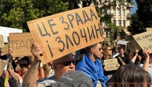 Акція протесту проти відставки Федорова стартувала у Києві. ВІДЕО+ФОТОрепортаж