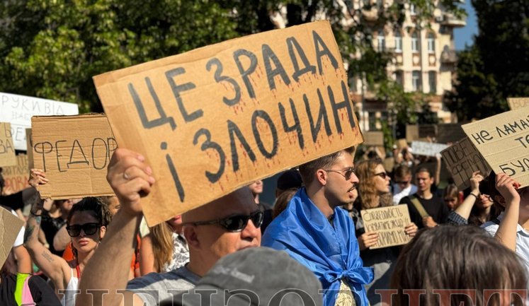 Акція протесту проти відставки Федорова стартувала у Києві. ВІДЕО+ФОТОрепортаж