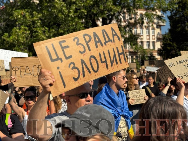 Протест проти відставки Федорова у Києві