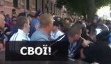 "Свои!" - журналисты выяснили, почему милиция не препятствовала гопникам, избивавшим людей на митинге. ВИДЕО