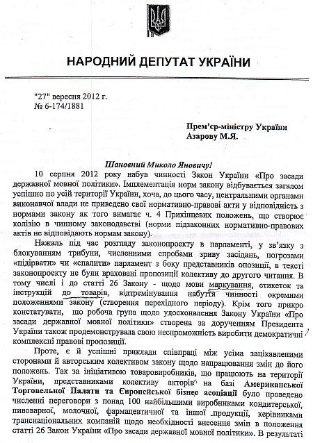 Цензор.НЕТ Изображение