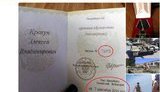 награды вагнер чвк