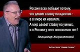 У России союзников нигде нет...