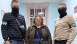 сбу