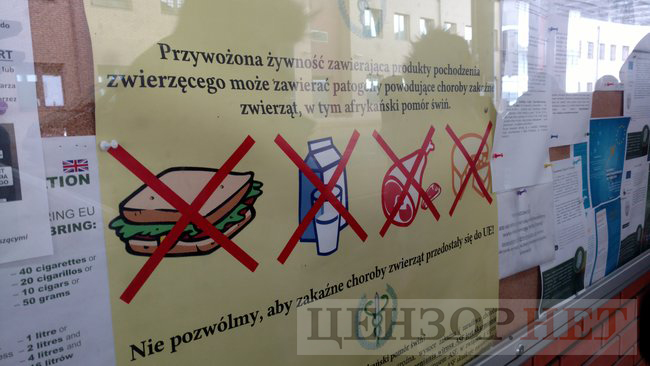 Біометричний контроль на українсько-польському кордоні: як це працює 07