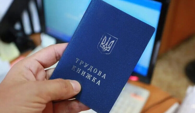 Гражданским украинцам период пребывания в плену будет засчитываться в страховой стаж, - Минсоцполитики