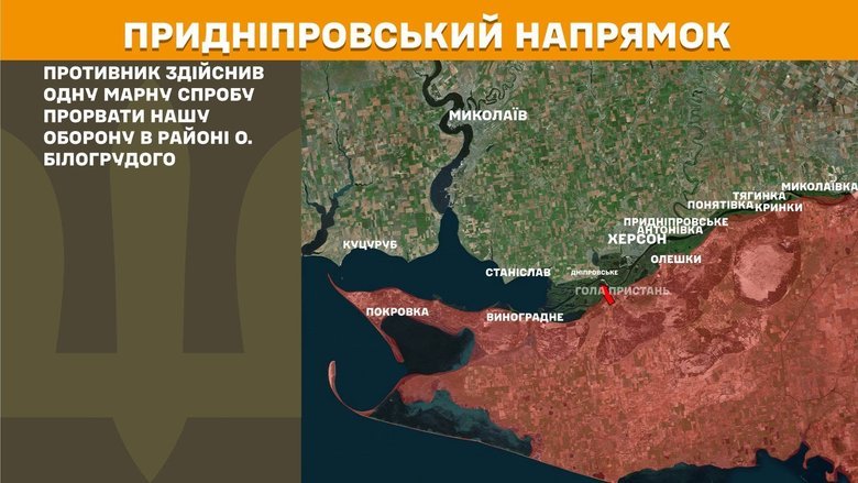 Покровское, Константиновское и Гуляйпольское направления: самые ожесточенные бои за сутки