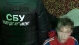 сбу