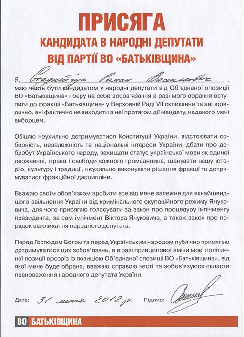Цензор.НЕТ Изображение