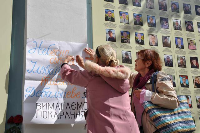 Kyiv commemorates fighters killed in Ilovaisk three years ago 26 Kyiv commemorates fighters killed in Ilovaisk three years ago 26