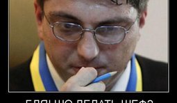 Все пропало?