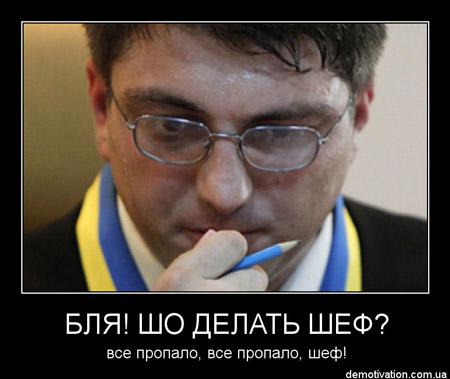 Все пропало?