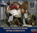 Тяжєла і нєказіста жізнь торчка-сєпаратіста