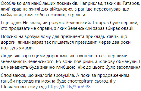 Такого бєспрєдєлу і порушення законів, як Зеленський, Порошенко собі не дозволяв, - Шабунін 03