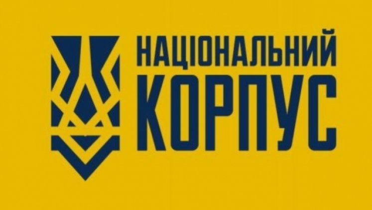"Нацкорпус" готовий надати підтримку Стерненкові. Звинувачення, що ми вимагаємо відмовитися від його підтримки - абсурд, - заява