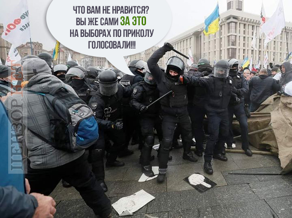 Зробили це разом?