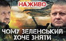бутусов,плюс