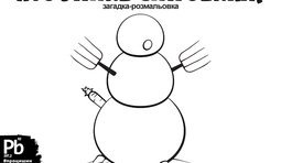 Кто же?