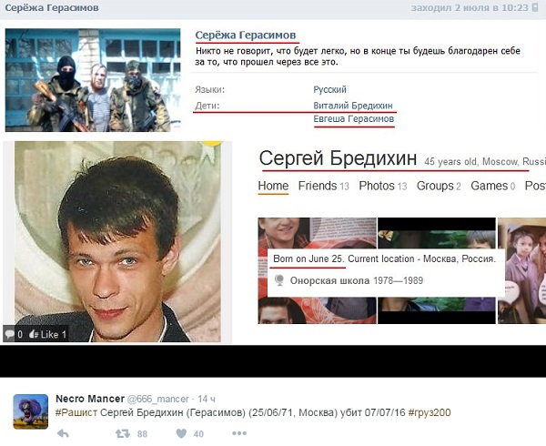 россия смерть боевик