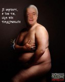 А що ми подумали?