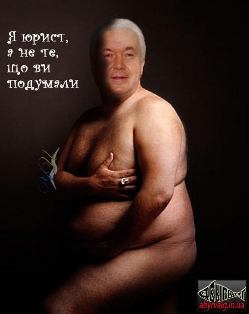 А що ми подумали?